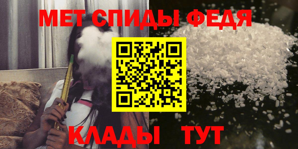 Анапа  Амфетамин 98%  АМФ  Вход с VPN 
