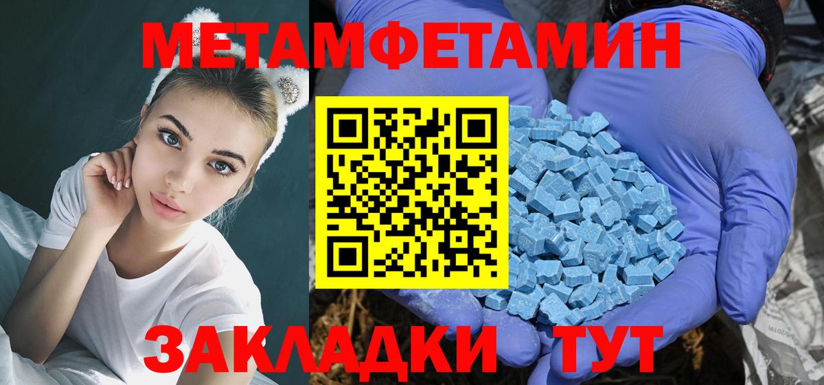 АМФ VHQ Анапа