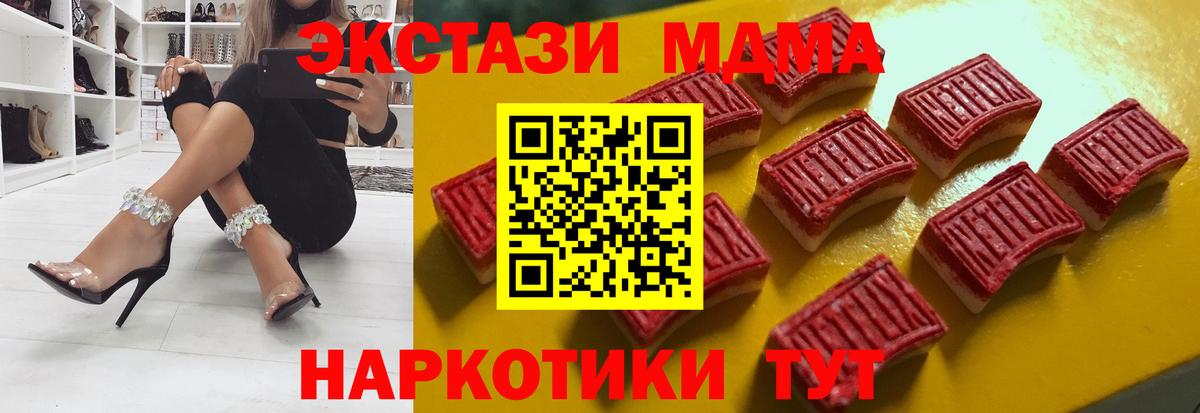 Экстази louis Vuitton Анапа