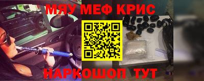 прущий лед Севастополь