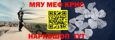 прущий лед Севастополь