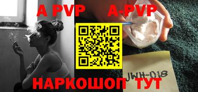 кокаин Северобайкальск
