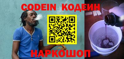 кокаин Северобайкальск