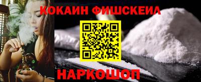 кокаин Северобайкальск