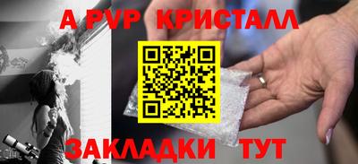 прущий лед Севастополь