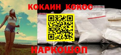 гидра Свободный