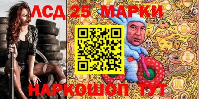 гидра Свободный