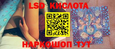 гидра Свободный