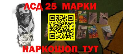 прущий лед Севастополь