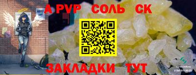 прущий лед Севастополь