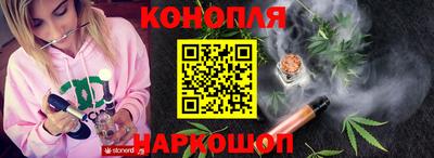 прущий лед Севастополь