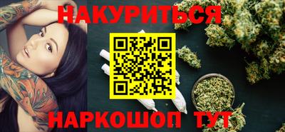 гидра Свободный