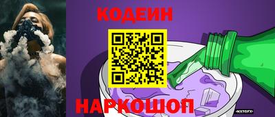 прущий лед Севастополь