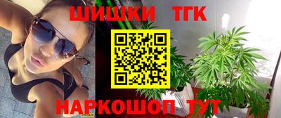 гидра Свободный