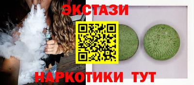 прущий лед Севастополь
