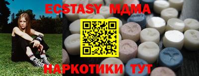 прущий лед Севастополь