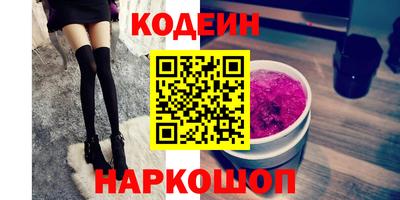 кокаин Северобайкальск