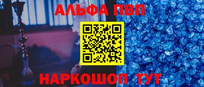 гидра Свободный