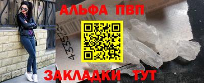 кокаин Северобайкальск