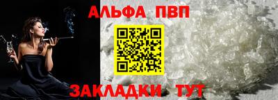 прущий лед Севастополь