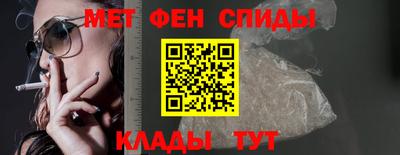 прущий лед Севастополь