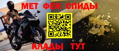 прущий лед Севастополь