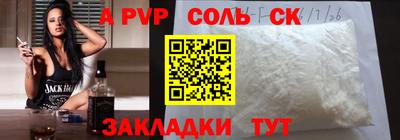 кокаин Северобайкальск