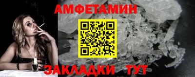 гидра Свободный