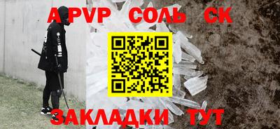 гидра Свободный