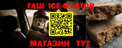 кокаин Северобайкальск