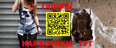 кокаин Северобайкальск