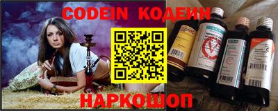 кокаин Северобайкальск