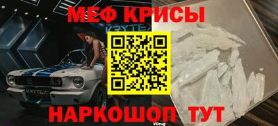 прущий лед Севастополь