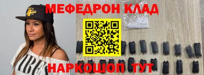прущий лед Севастополь