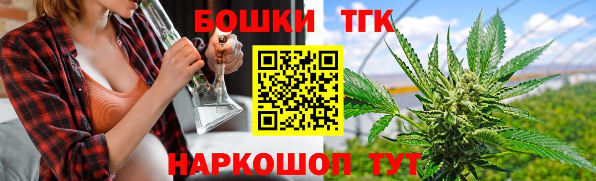 Анапа  Марихуана Bruce Banner  Бошки Шишки Amnesia  Бошки Шишки OG Kush  Вход с VPN  Шишки марихуана гибрид 